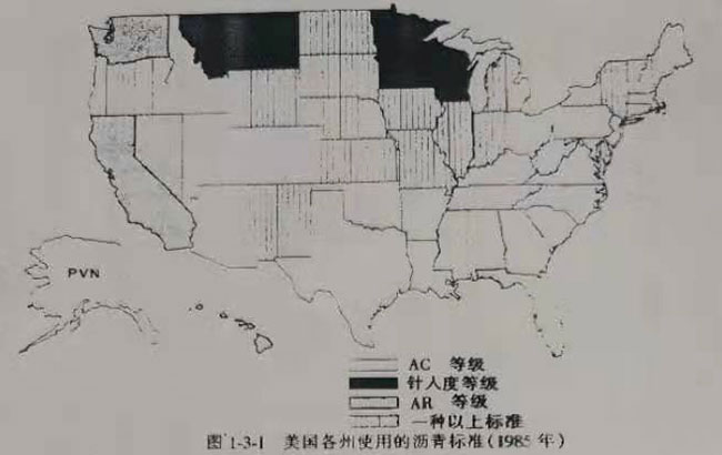 美國(guó)SHRP瀝青結(jié)合料路用性能規(guī)范